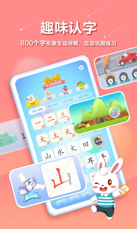 ��С�������ֻ���v22.3 �ٷ������ͼ