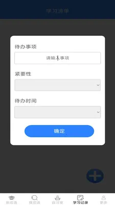 ������ﰲ׿���ֻ���v2.7.2.2 ��׿���ͼ