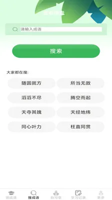 ������ﰲ׿���ֻ���v2.7.2.2 ��׿���ͼ