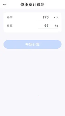 �����ֻ�������2026���°汾v1.0.1 �ٷ������ͼ