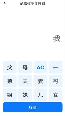 �����ֻ�������2026���°汾v1.0.1 �ٷ������ͼ