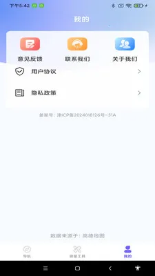 ���ܵ�����ͼ�����ֻ���v1.0.0 ��׿���ͼ