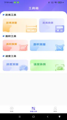 ���ܵ�����ͼ�����ֻ���v1.0.0 ��׿���ͼ
