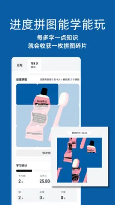 �Զ���ѧ�����ֻ���v1.10.10 �ֻ����ͼ
