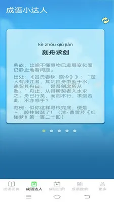 Ȥζ������(����ѧϰƽ̨)v2.6.7.4 �ֻ����ͼ