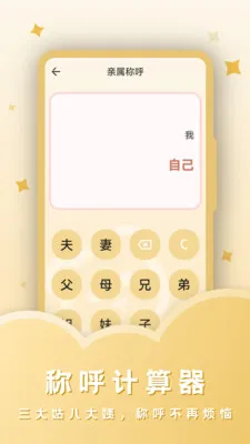 ˰������(�๦�ܼ�����)v23.4.4 ��׿���ͼ