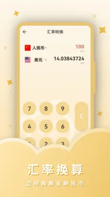 ˰������(�๦�ܼ�����)v23.4.4 ��׿���ͼ