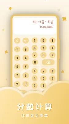 ˰������(�๦�ܼ�����)v23.4.4 ��׿���ͼ