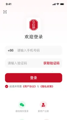 ��ʱ��2026���°汾v1.0.8 ��Ѱ��ͼ