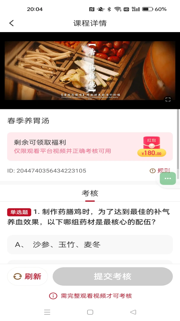 ��ʱ��2026���°汾v1.0.8 ��Ѱ��ͼ