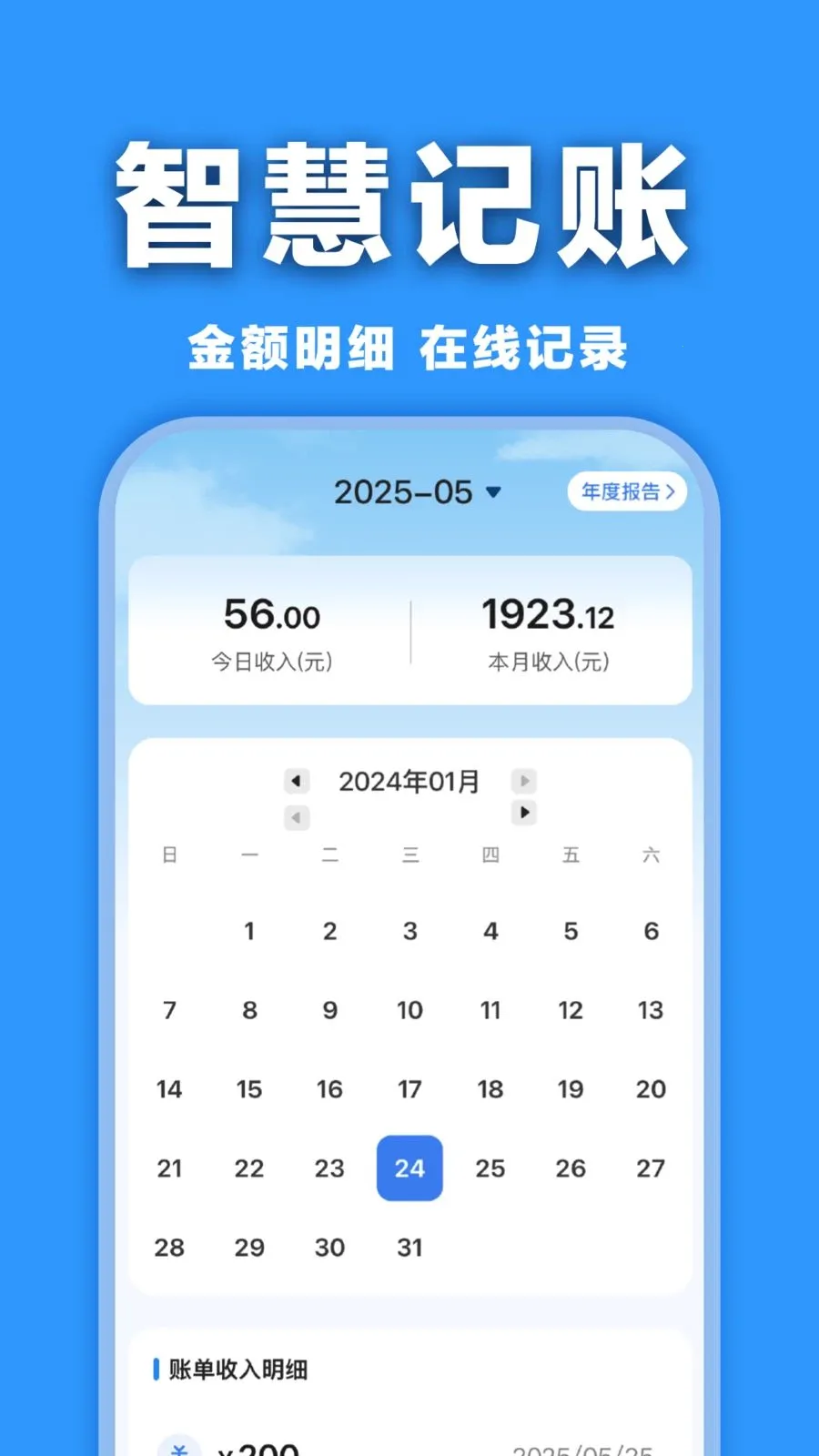���ӷ�Ʊ�������2026���°汾v1.0.0 �ֻ����ͼ