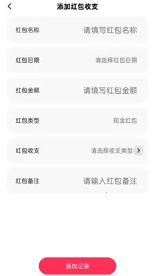 �������Ϣ���������ֻ���v2.0.1 ��׿���ͼ