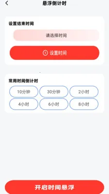 �������Ϣ���������ֻ���v2.0.1 ��׿���ͼ