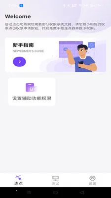 �����ָ�����������ֻ���v1.0.0 �ٷ������ͼ