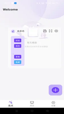 �����ָ�����������ֻ���v1.0.0 �ٷ������ͼ