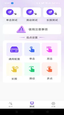 �����ָ�����������ֻ���v1.0.0 �ٷ������ͼ