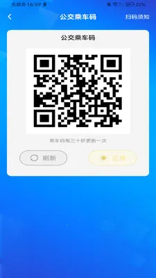 �����ϳ���(����������ѯ)v1.0.2 ��Ѱ��ͼ