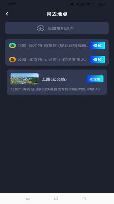 �߳���ͼ����2026���°汾v1.0.0 ��Ѱ��ͼ