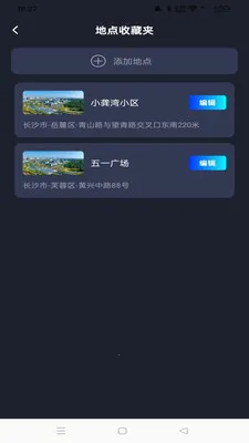 �߳���ͼ����2026���°汾v1.0.0 ��Ѱ��ͼ