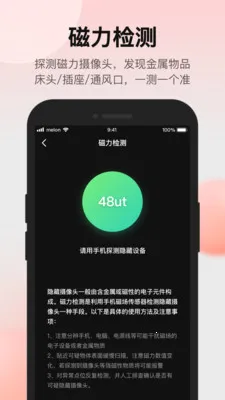 ̽���ʦ����ͷ���̽���������ֻ���v1.3.3 ��Ѱ��ͼ