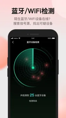 ̽���ʦ����ͷ���̽���������ֻ���v1.3.3 ��Ѱ��ͼ