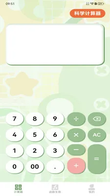 ����ֻ�������(����������)v1.2.0 �ٷ������ͼ