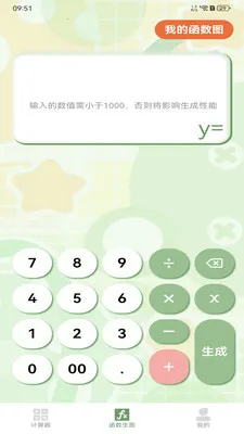 ����ֻ�������(����������)v1.2.0 �ٷ������ͼ