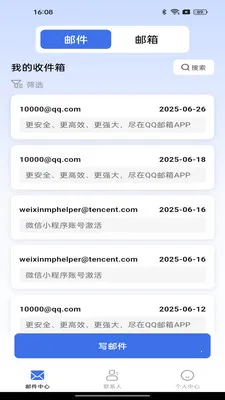 �ֻ����ע������2026�ٷ����°汾v1.0.2 �ֻ����ͼ