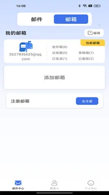 �ֻ����ע������2026�ٷ����°汾v1.0.2 �ֻ����ͼ