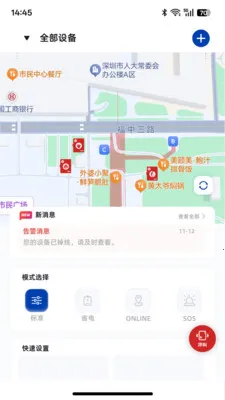 ��ͼ̽��2026�ٷ����°汾v1.0.1 �ֻ����ͼ