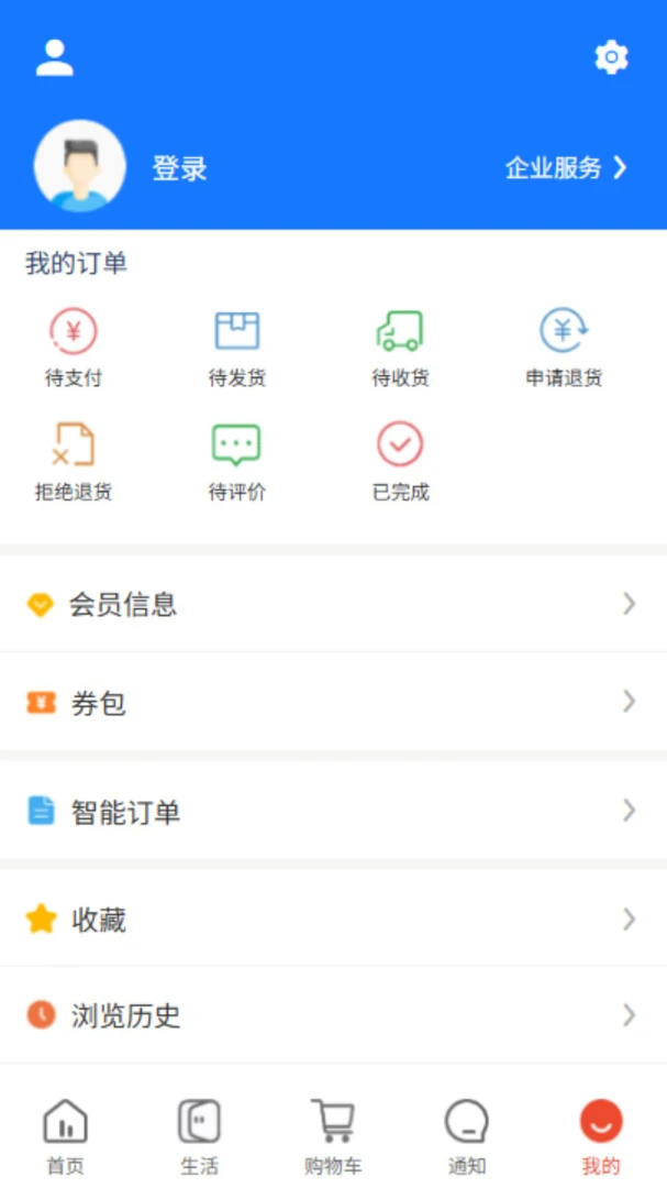 ��ʩ��(��������ƽ̨)v5.3.0 �ֻ����ͼ