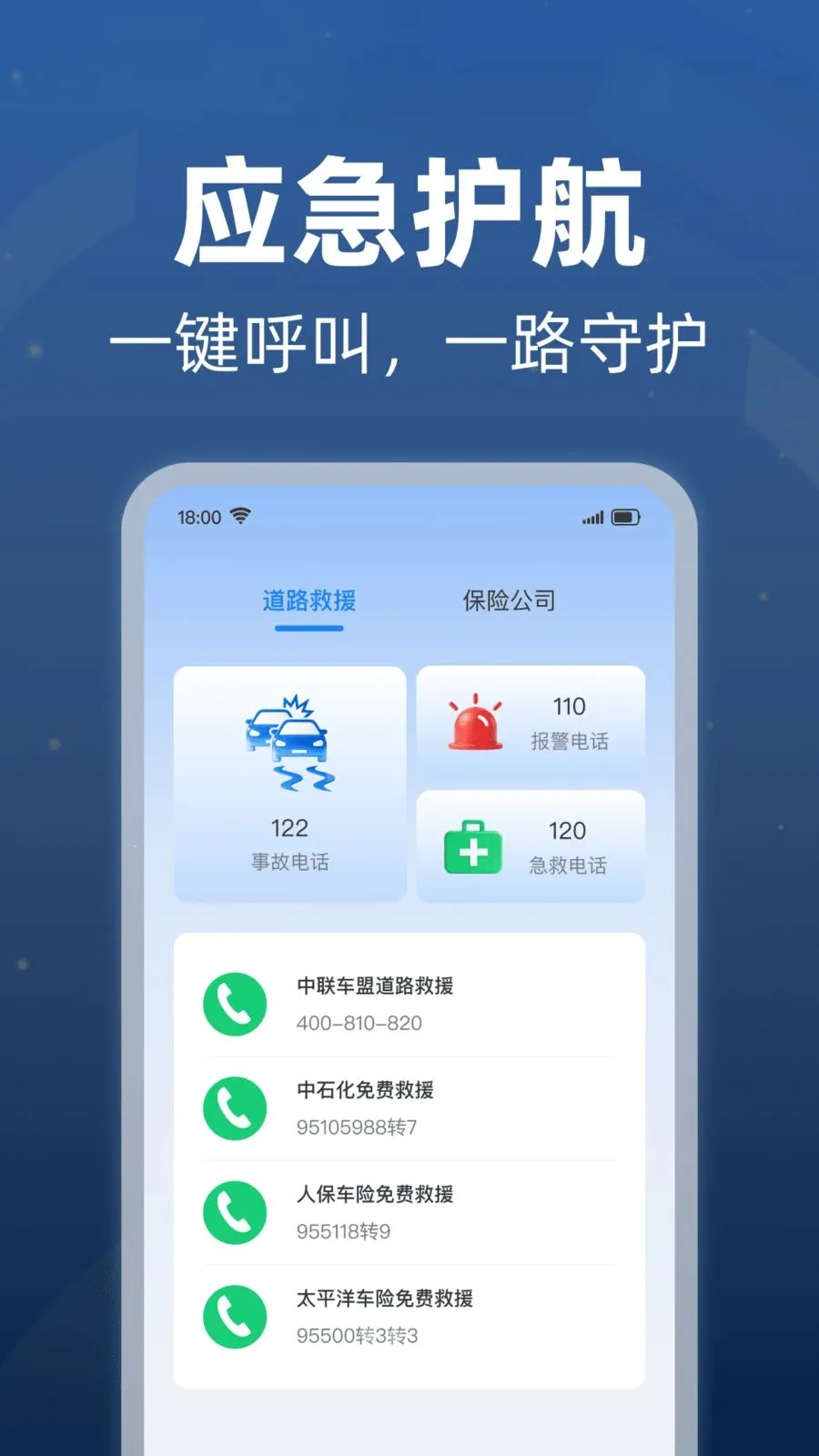 ���׮������ѯ2026�ٷ����°汾v1.0.1 �ٷ������ͼ