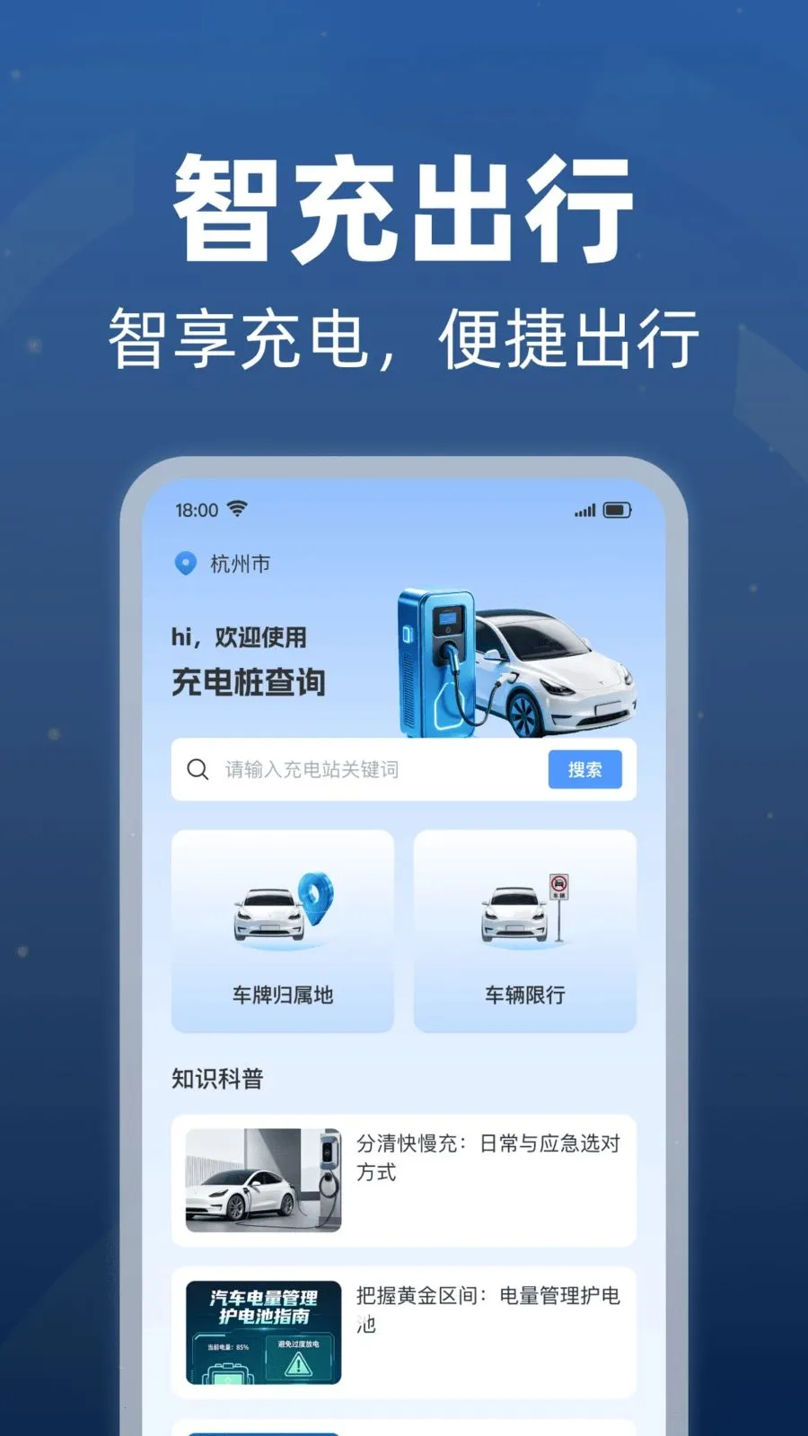 ���׮������ѯ2026�ٷ����°汾v1.0.1 �ٷ������ͼ