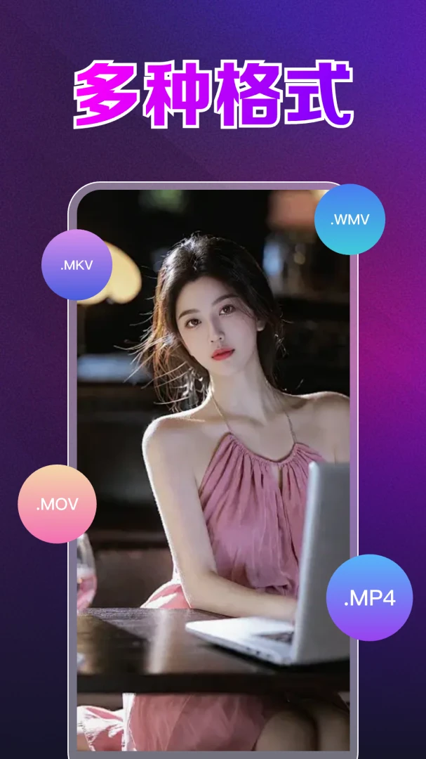 ���ӰƬ˽�˲�����(��˽��Ƶ������)v1.0.23.1003 �ٷ������ͼ
