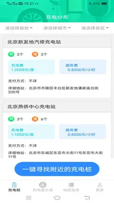 ���ҳ�������ֻ���v6.7.8.2 �ֻ����ͼ