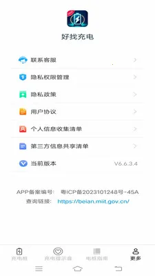 ���ҳ�������ֻ���v6.7.8.2 �ֻ����ͼ