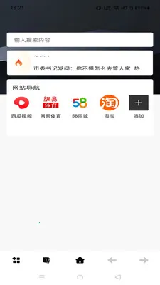 Gohoode�����2026���°汾v1.0.0 ��׿���ͼ