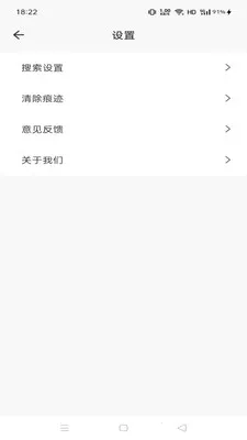 Gohoode�����2026���°汾v1.0.0 ��׿���ͼ
