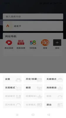 Gohoode�����2026���°汾v1.0.0 ��׿���ͼ