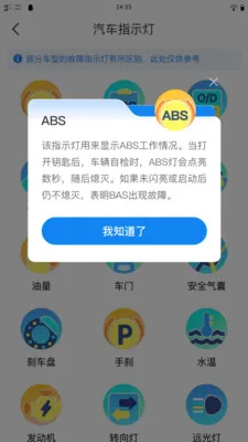 ��֪��ͨΥ��2026���°汾v1.0.0 �ֻ����ͼ