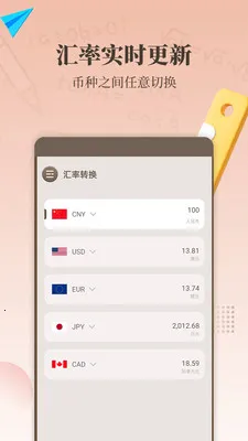 ����������(�๦�ܼ�����)v1.7.0 �ٷ������ͼ