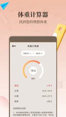 ����������(�๦�ܼ�����)v1.7.0 �ٷ������ͼ
