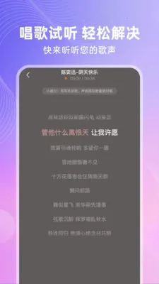ȫ�⳪K(�ֻ�¼�蹤��)v1.0.1 ��׿���ͼ