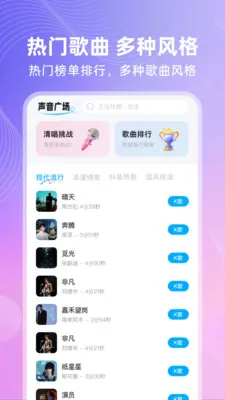 ȫ�⳪K(�ֻ�¼�蹤��)v1.0.1 ��׿���ͼ