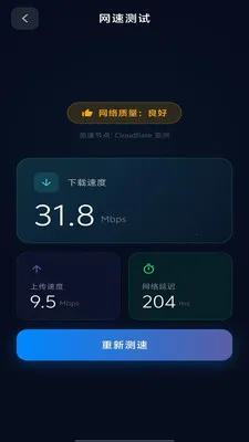 ȫ��wifi��������2026�ٷ����°汾v1.0.8 �ֻ����ͼ