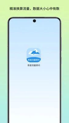 ������������(������������)v1.3 ��׿���ͼ