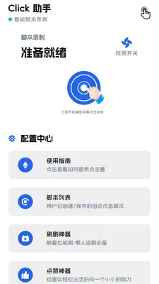������2026���°汾v1.0.7 �ֻ����ͼ