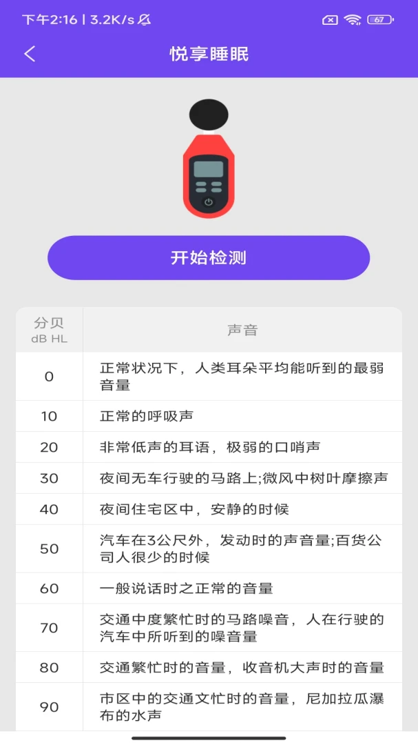 �����͸�(��������Ӧ��)v3.4.1.1 ��Ѱ��ͼ