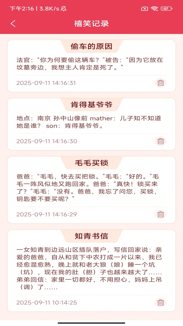 �����͸�(��������Ӧ��)v3.4.1.1 ��Ѱ��ͼ