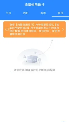 ��ʱ���������ܼ�(��������Ӧ��)v3.9.3.2 �ֻ����ͼ